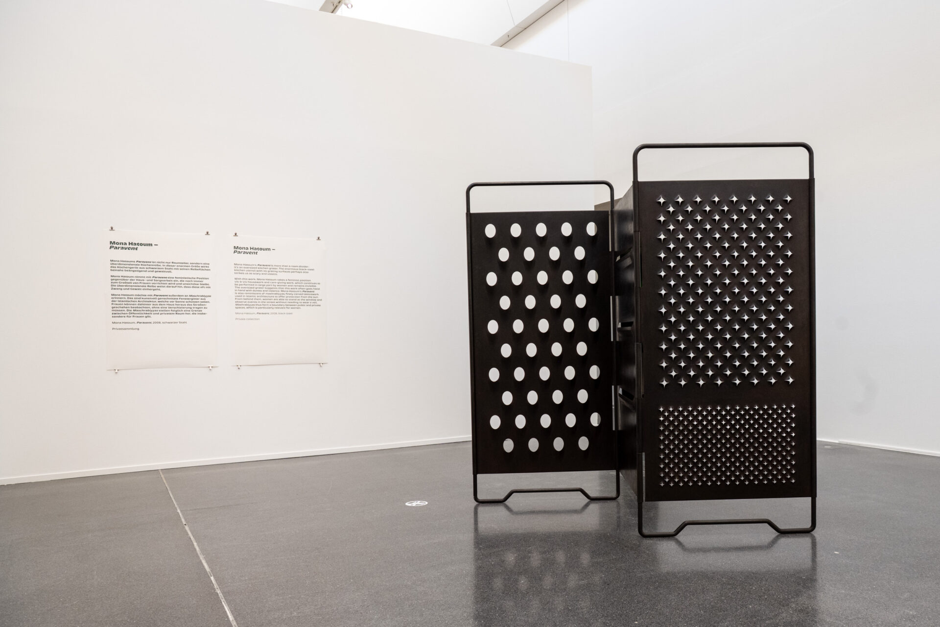 Mona Hatoum, Paravent, 2008 © Mona Hatoum. Courtesy Galerie Max Hetzler, Berlin | Paris, Foto: Stadt Dortmund / Roland Gorecki